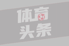 被葡萄牙足协征召！王磊后场带球一条龙+世界波破门